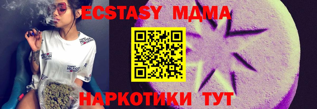 Экстази 99%  ЭКСТАЗИ Дубай  Касимов  дарнет шоп  Вход с VPN 