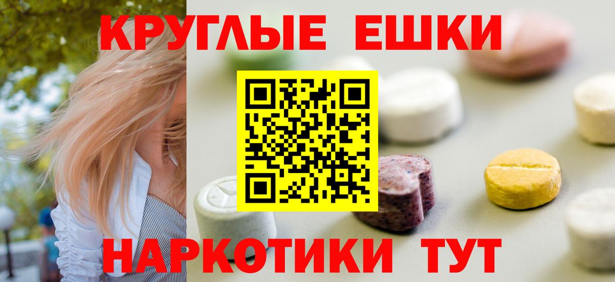 Ecstasy Punisher Касимов