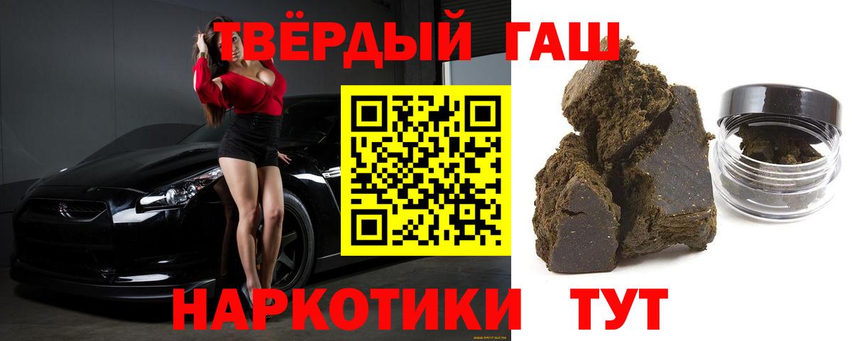 ГАШИШ гашик Касимов