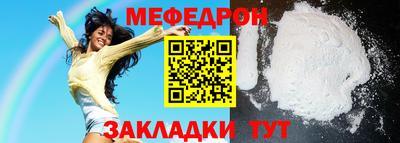 метамфетамин Гусь-Хрустальный