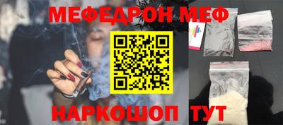 метамфетамин Гусь-Хрустальный