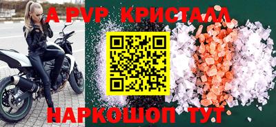 метамфетамин Гусь-Хрустальный