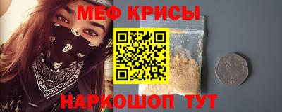 прущая мука Гусиноозёрск