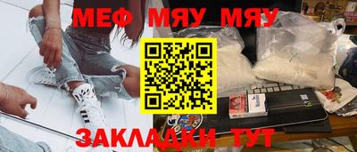 метамфетамин Гусь-Хрустальный