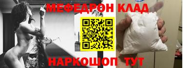прущая мука Гусиноозёрск