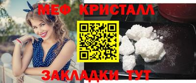 прущая мука Гусиноозёрск
