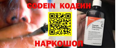 метамфетамин Гусь-Хрустальный