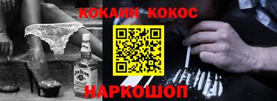 метамфетамин Гусь-Хрустальный