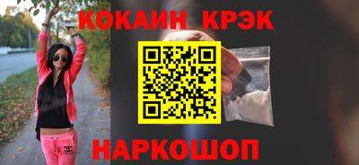 метамфетамин Гусь-Хрустальный