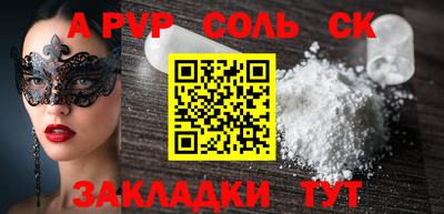 прущие грибы Гусев