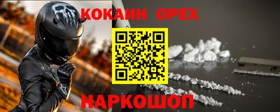 метамфетамин Гусь-Хрустальный