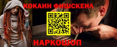 метамфетамин Гусь-Хрустальный