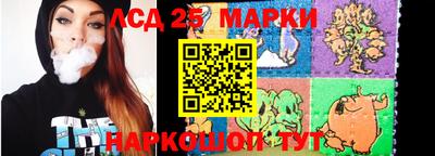 прущие грибы Гусев