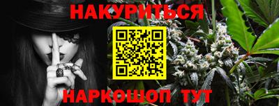 прущая мука Гусиноозёрск
