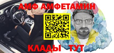 метамфетамин Гусь-Хрустальный