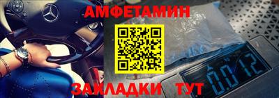 метамфетамин Гусь-Хрустальный