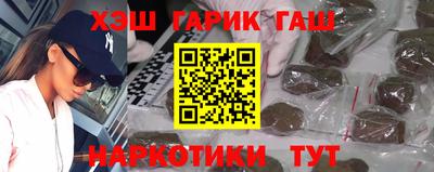 прущая мука Гусиноозёрск