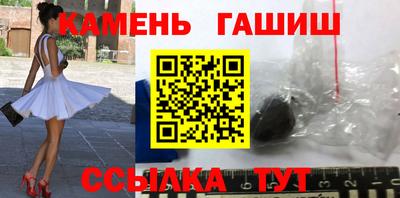 прущие грибы Гусев
