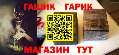 метамфетамин Гусь-Хрустальный