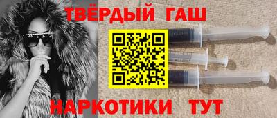 прущая мука Гусиноозёрск
