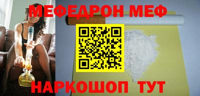прущая мука Гусиноозёрск