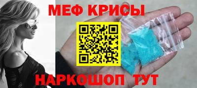 прущая мука Гусиноозёрск