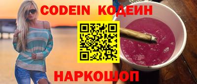 метамфетамин Гусь-Хрустальный