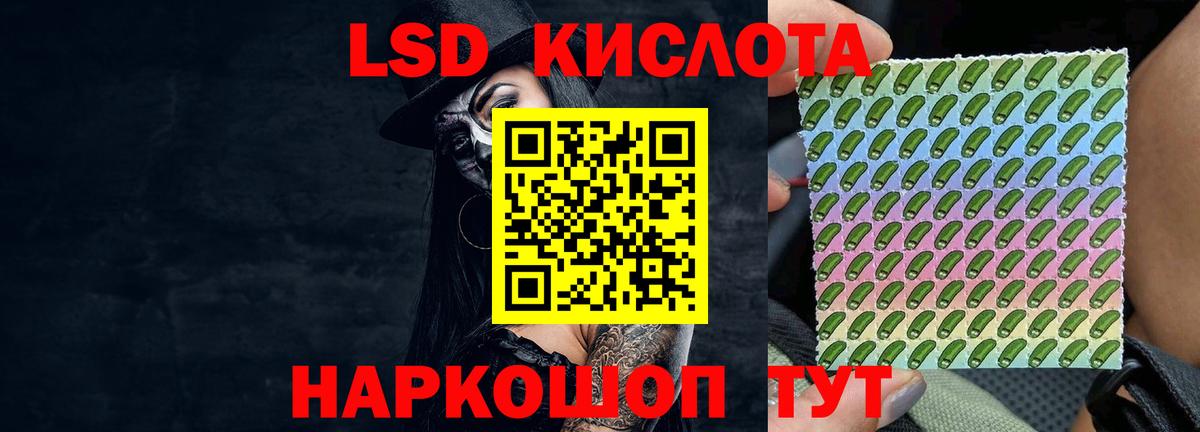 Лсд 25 экстази ecstasy  Вход с VPN  Касимов  LSD-25 экстази ecstasy 
