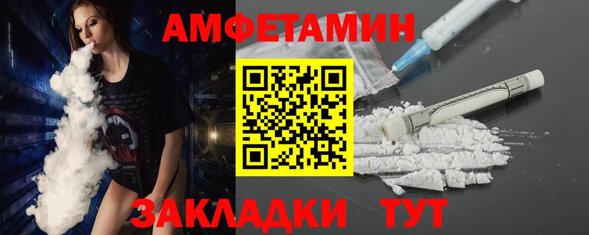 МЕТАМФЕТАМИН Декстрометамфетамин 99.9% Касимов