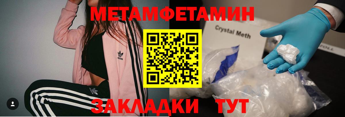 Касимов  МЕТАМФЕТАМИН витя  МЕТАМФЕТАМИН  Вход с VPN  МЕТАМФЕТАМИН витя 