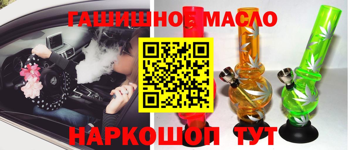 Дистиллят ТГК жижа Касимов