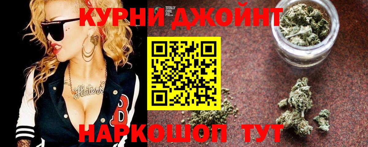 МАРИХУАНА конопля Касимов